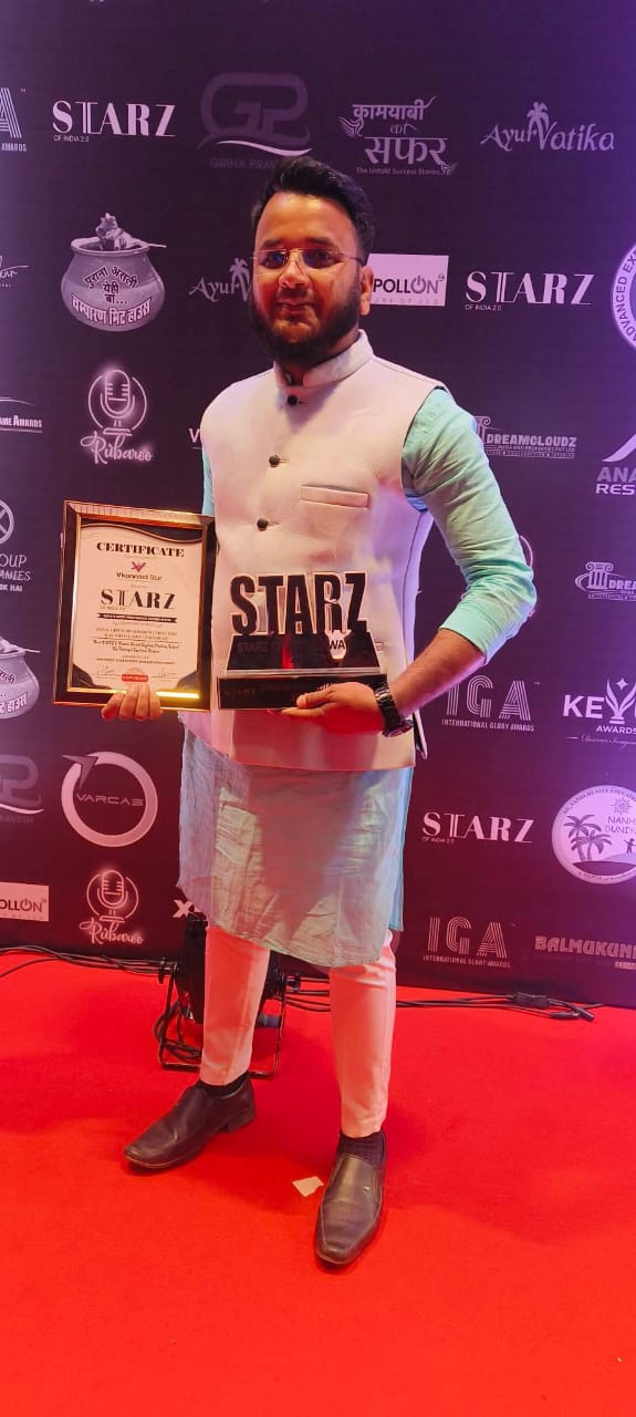 AWARD 